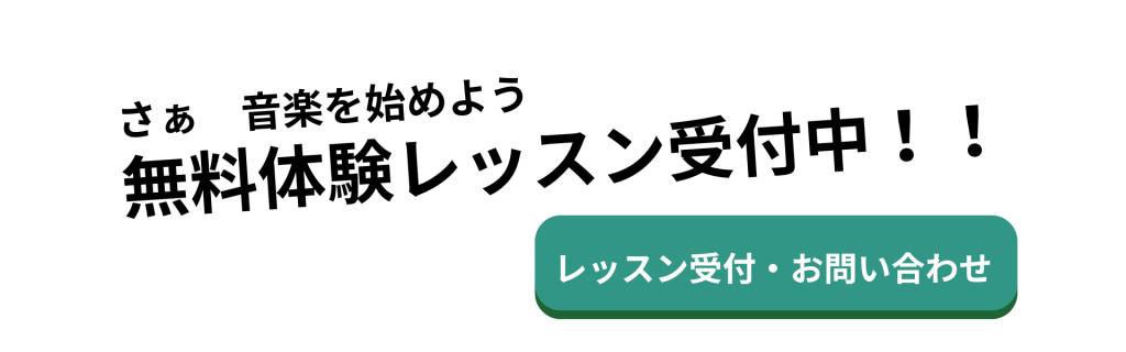 画像に alt 属性が指定されていません。ファイル名: %E6%AE%B5%E8%90%BD%E3%83%86%E3%82%AD%E3%82%B9%E3%83%88-3-1024x320.png